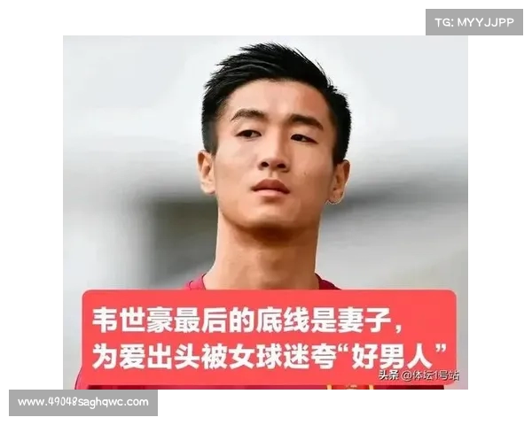 韦世豪妻子因病无法现场助阵 只能在家远程为丈夫加油 韦世豪妻子因病无法现场助阵 只能在家远程为丈夫加油